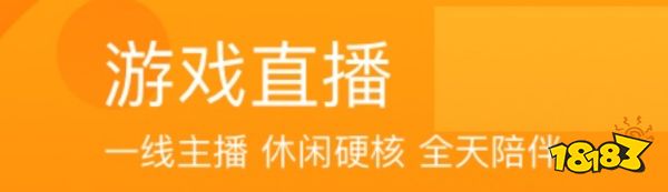 的app看游戏的有什么九游会app专门看游戏(图1)