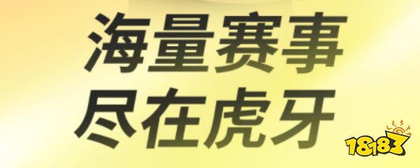 的app看游戏的有什么九游会app专门看游戏(图4)