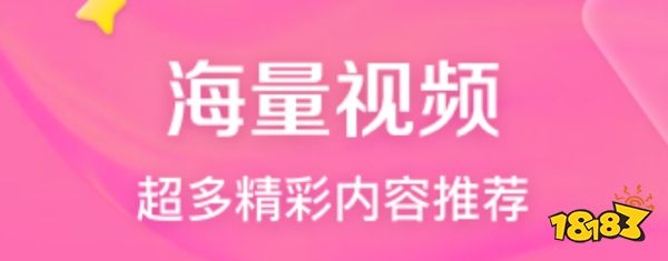 的app看游戏的有什么九游会app专门看游戏(图8)